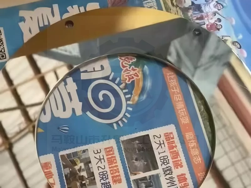 ShengAo Blade Performance Video